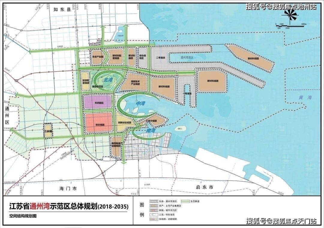 新山村村民委员会发展规划概览