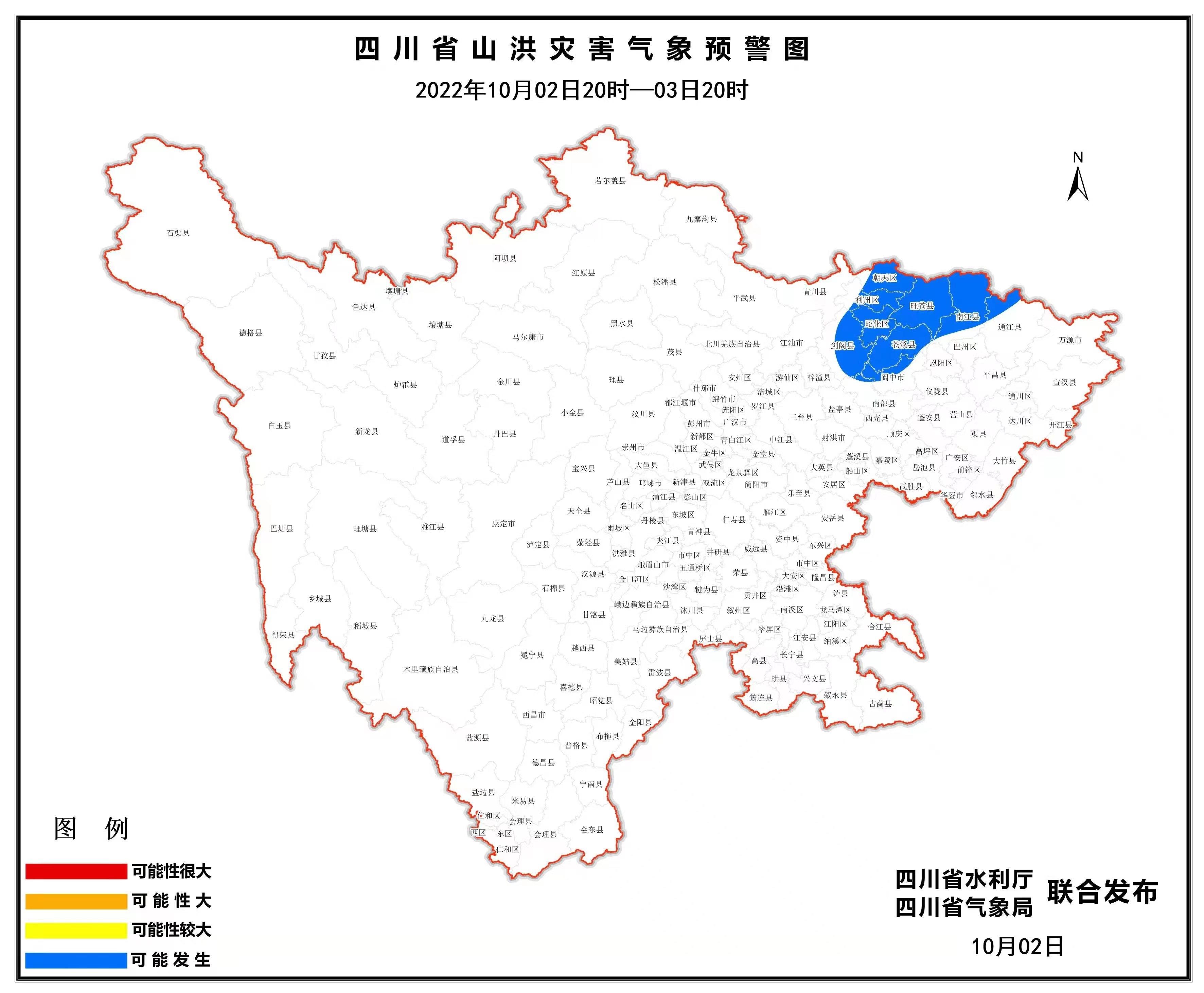 昭化镇最新天气预报详细解析