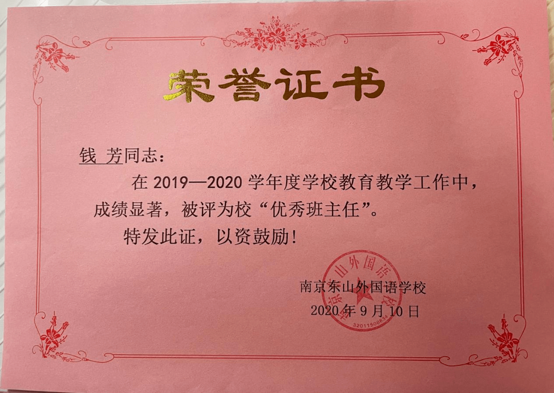 广河县特殊教育事业单位人事任命最新动态