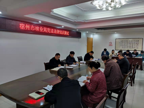 亳州市林业局人事任命推动林业高质量发展新篇章