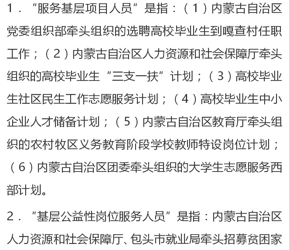 都兰县成人教育事业单位发展规划展望