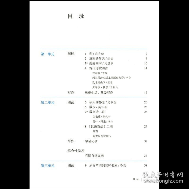 新华区初中人事任命揭晓，引领教育新篇章开启